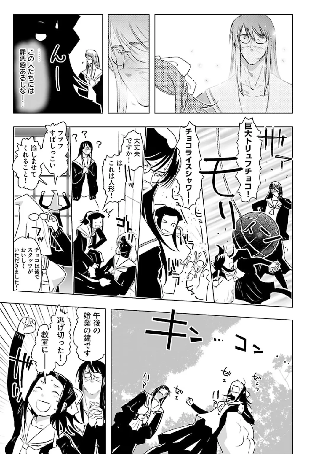 หน้า 113