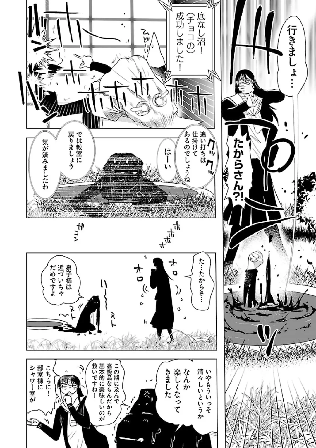 หน้า 114