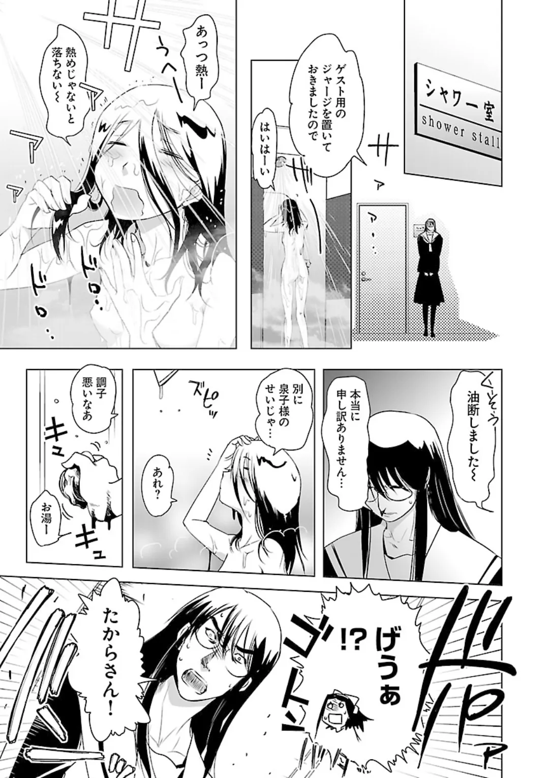 หน้า 115