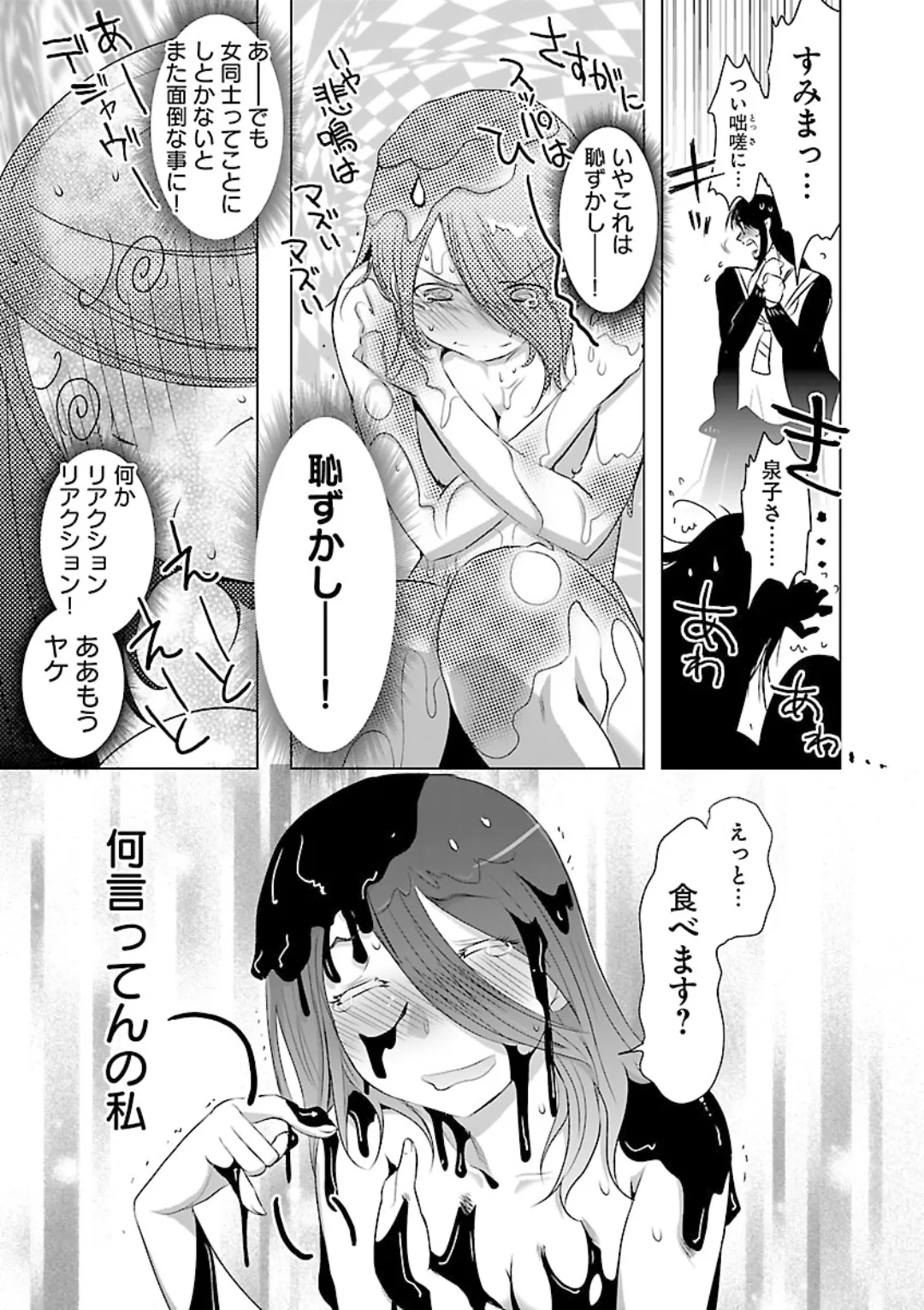 หน้า 117