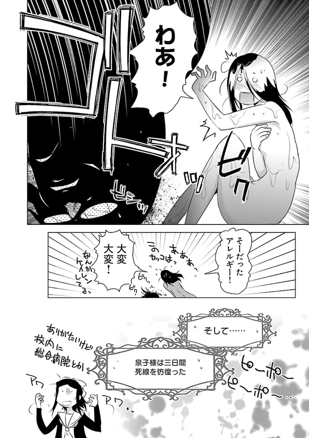 หน้า 118