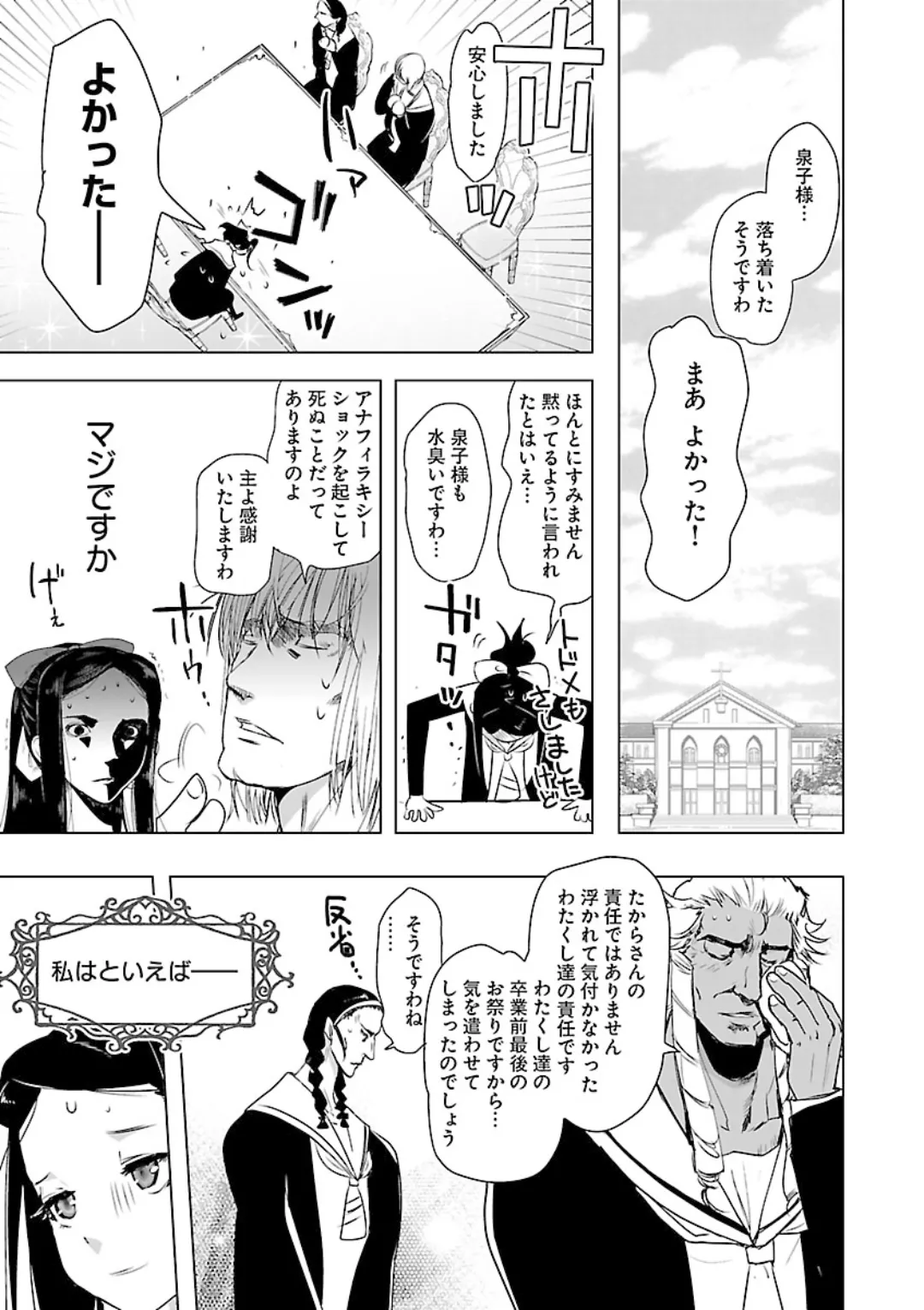 หน้า 119