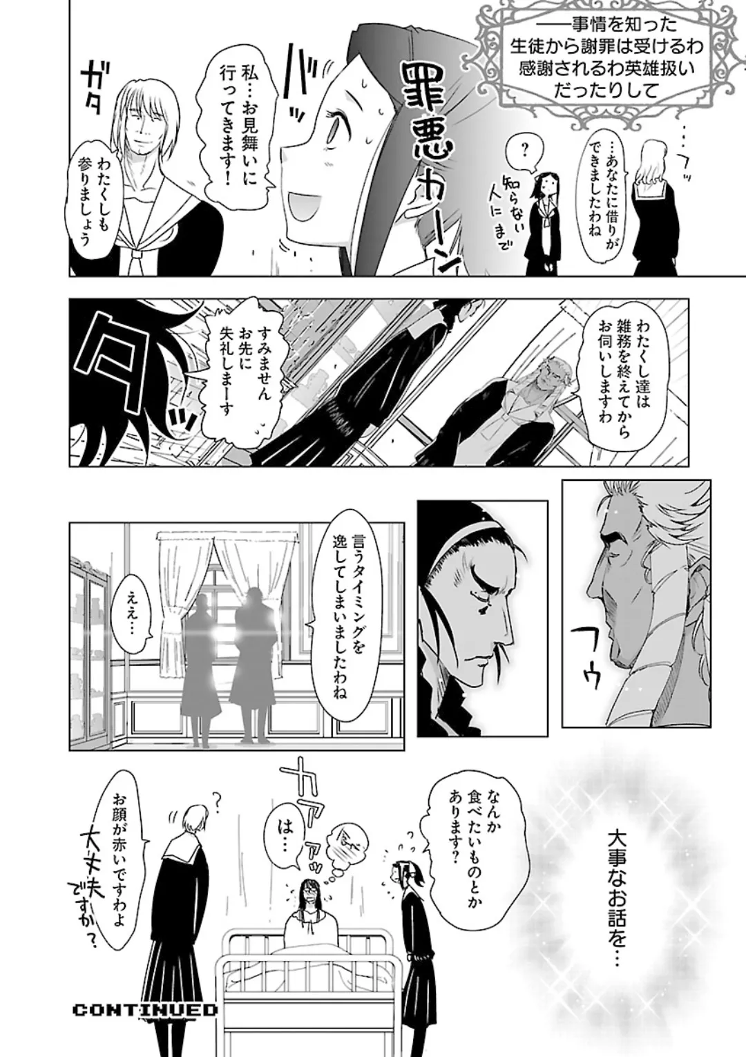 หน้า 120