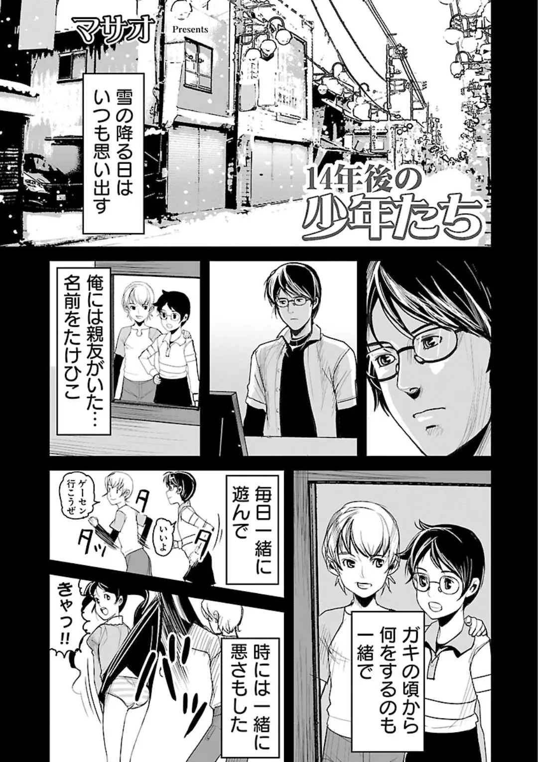 หน้า 121