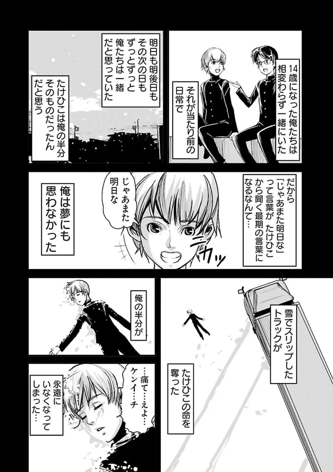 หน้า 122