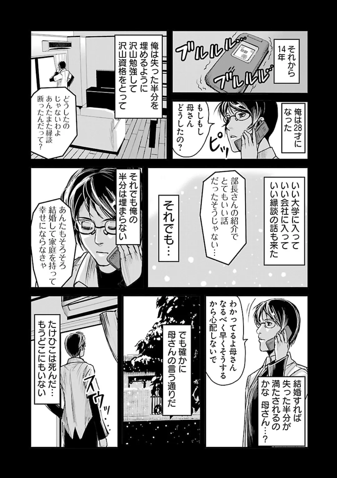 หน้า 123