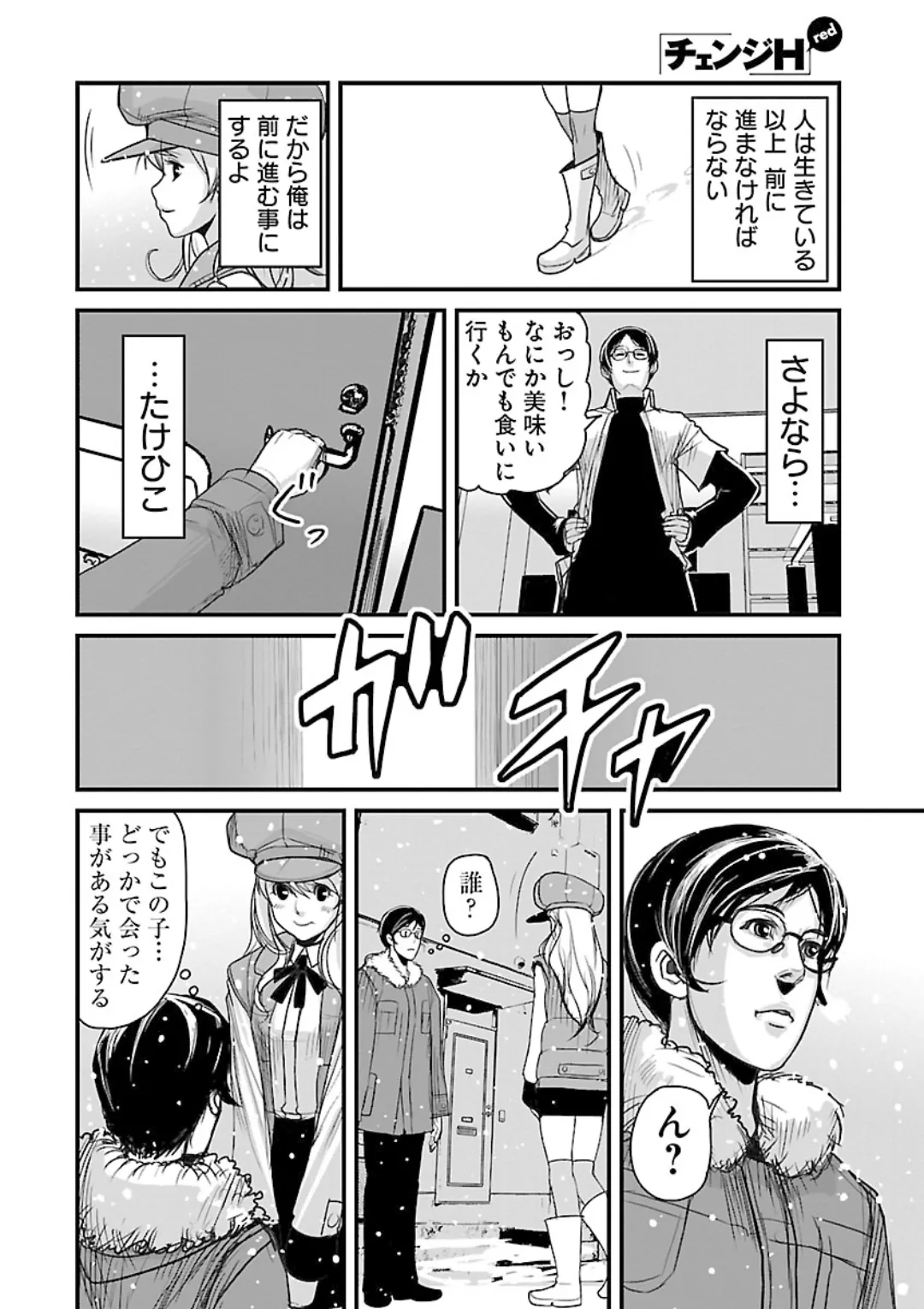 หน้า 124