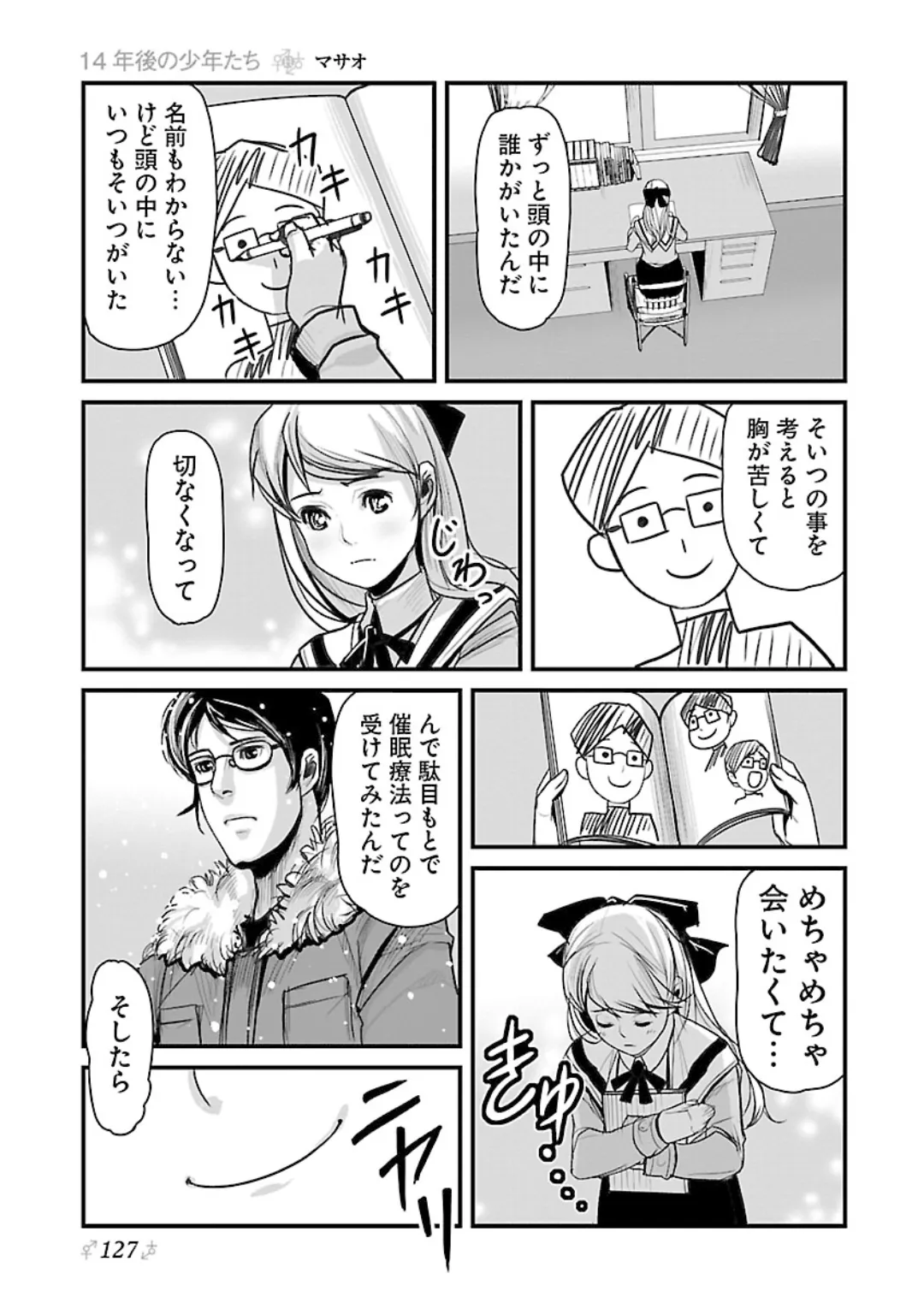 หน้า 127