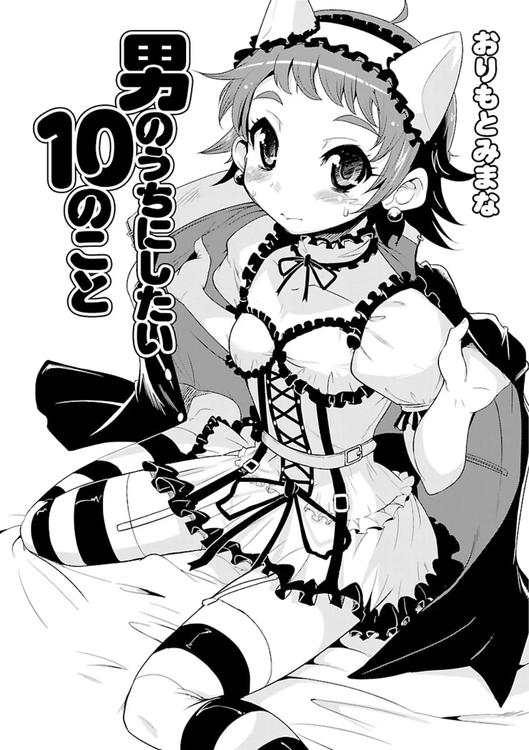หน้า 173