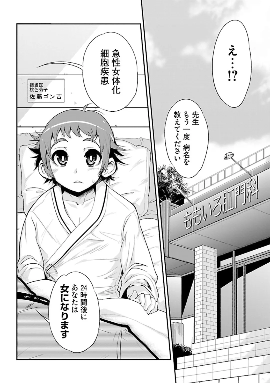 หน้า 174