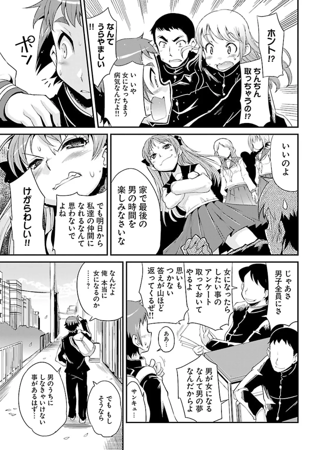 หน้า 177