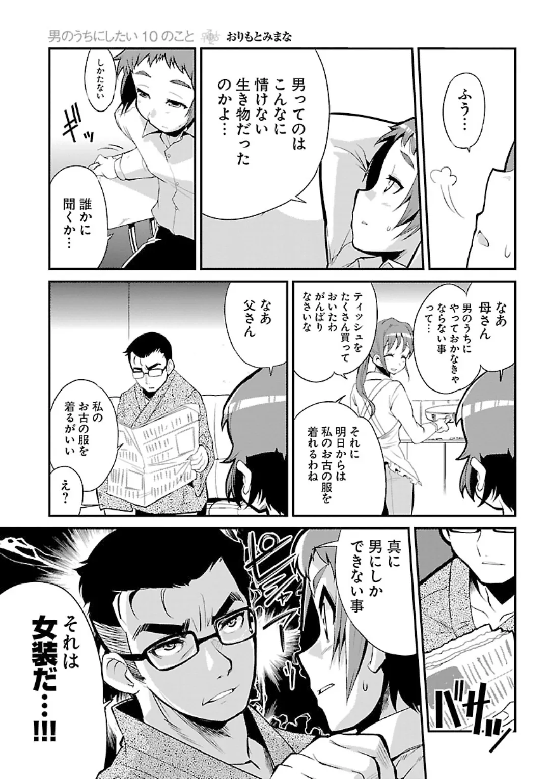 หน้า 179