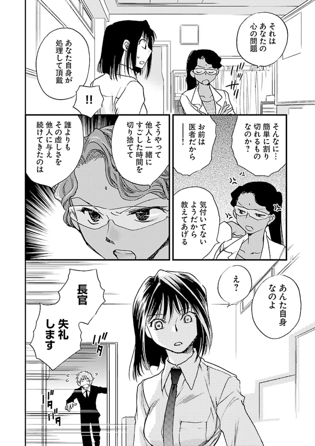 หน้า 206