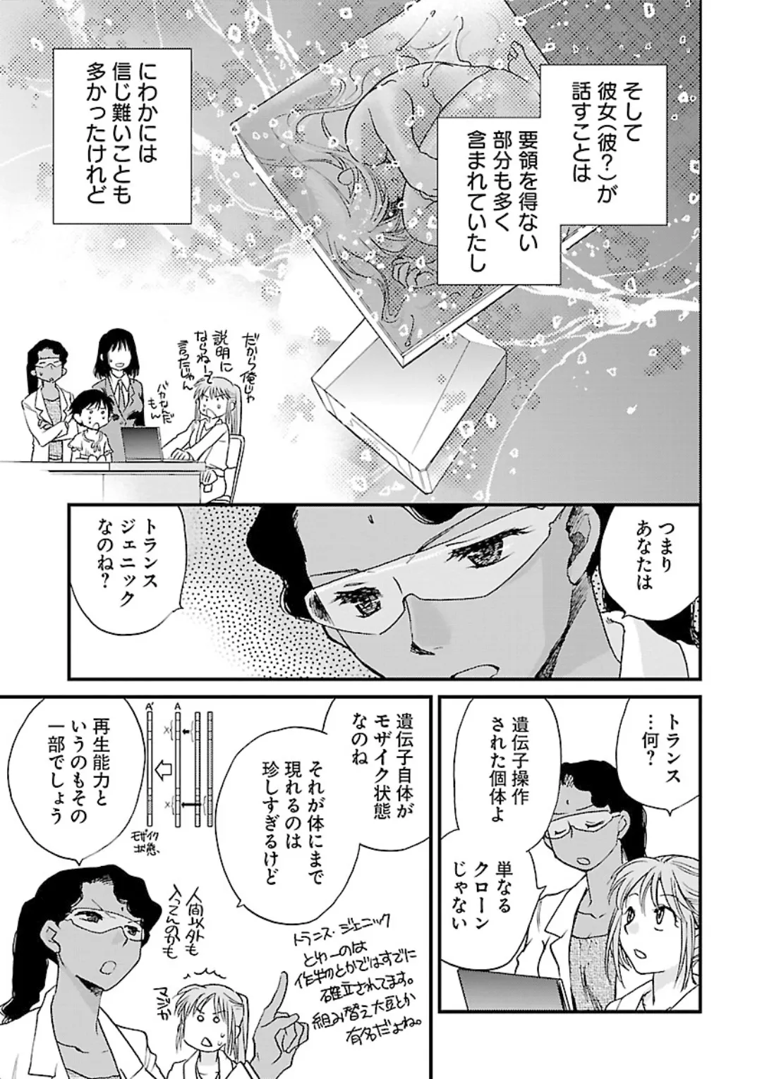 หน้า 213