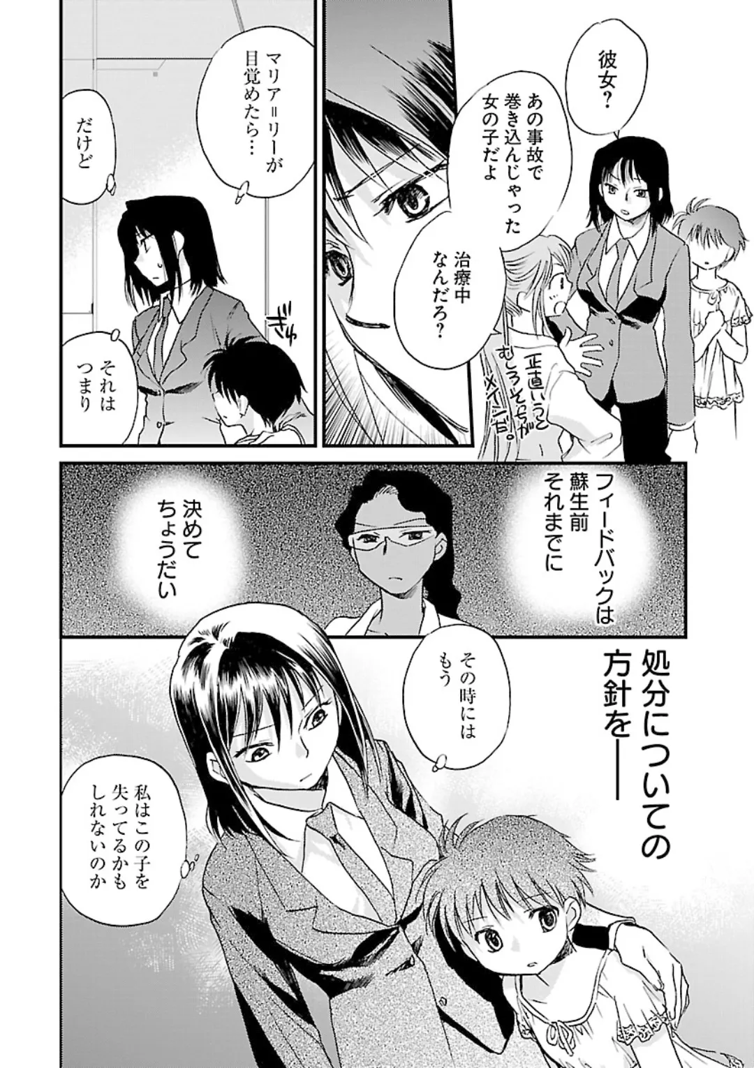 หน้า 218