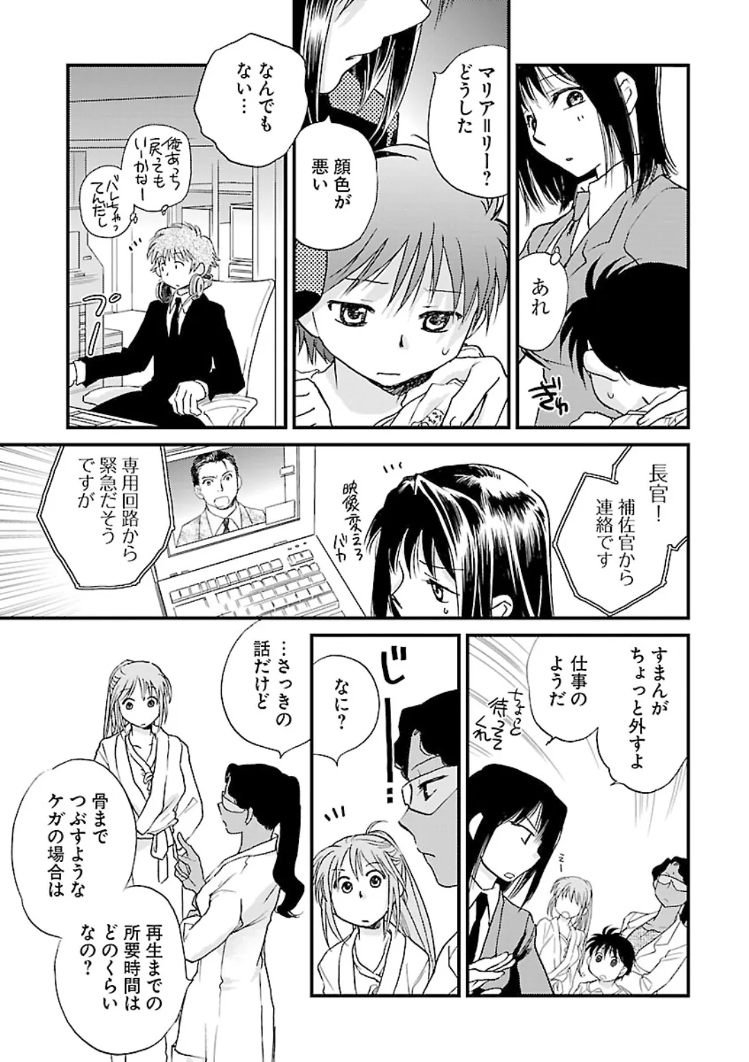 หน้า 219