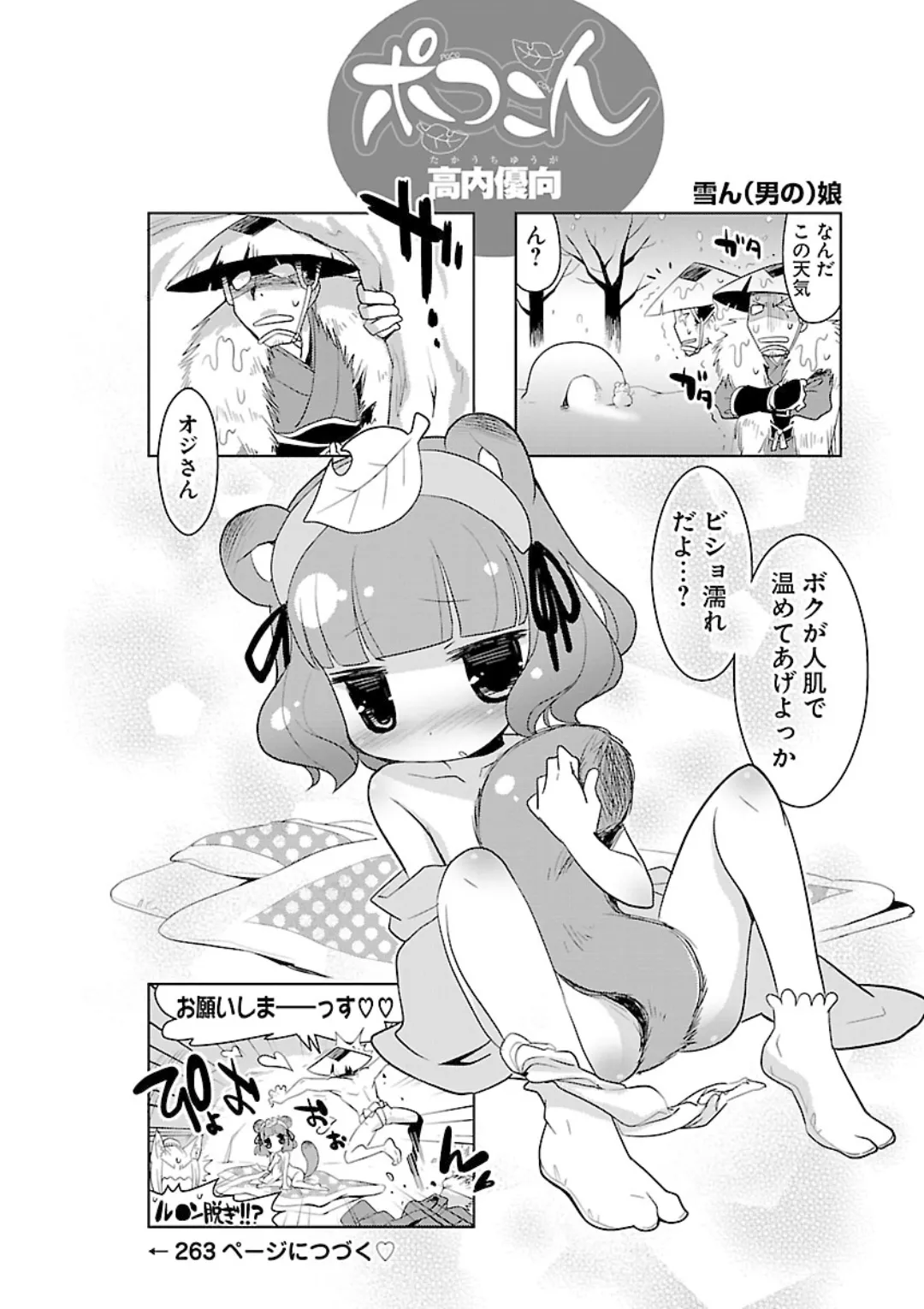 หน้า 226