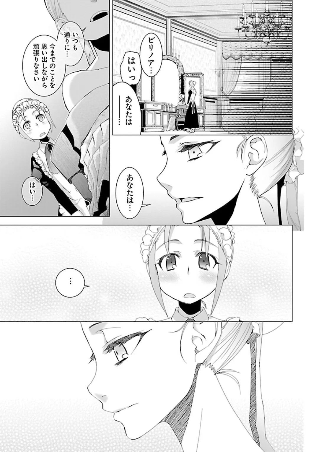 หน้า 241