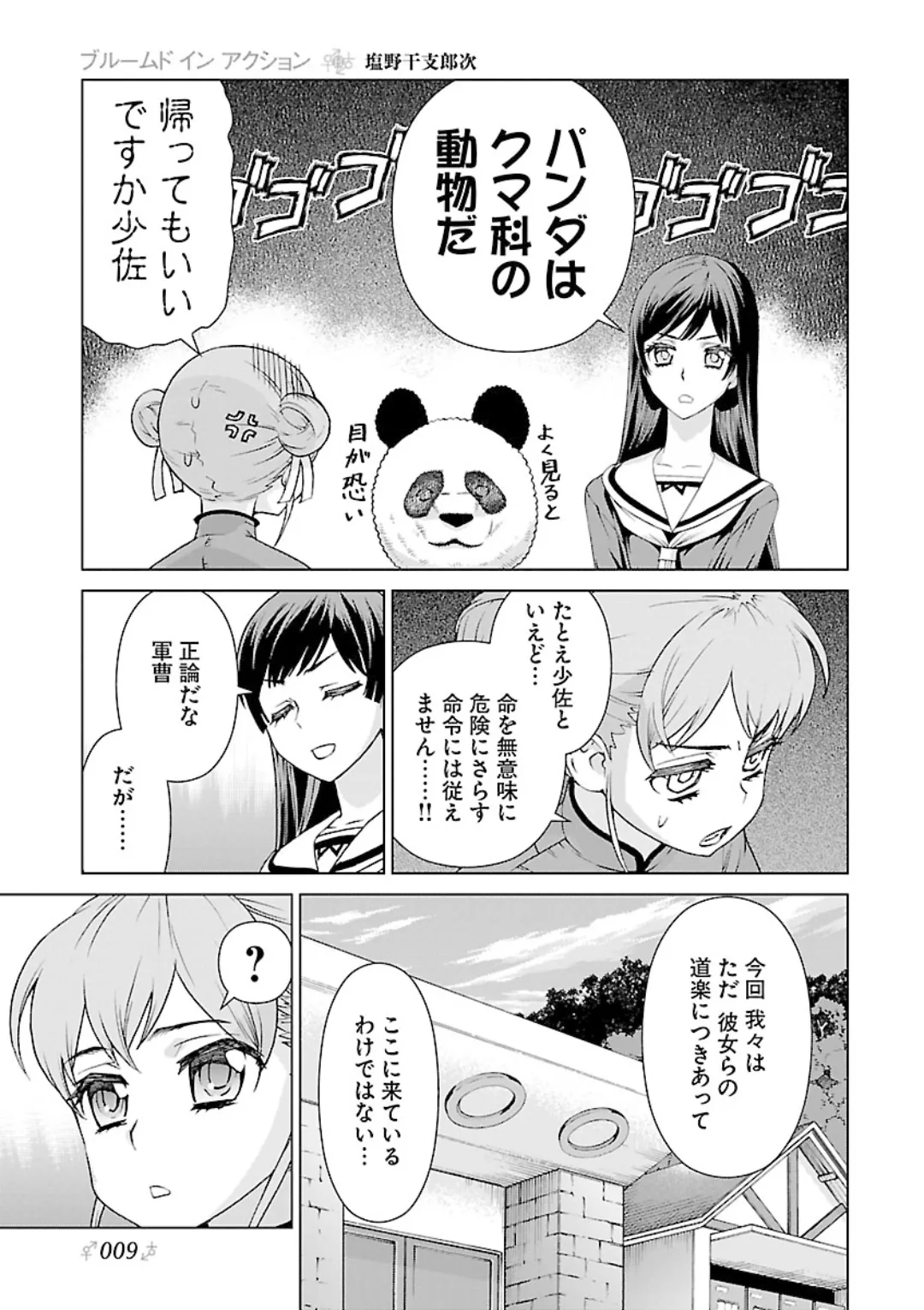 หน้า 11