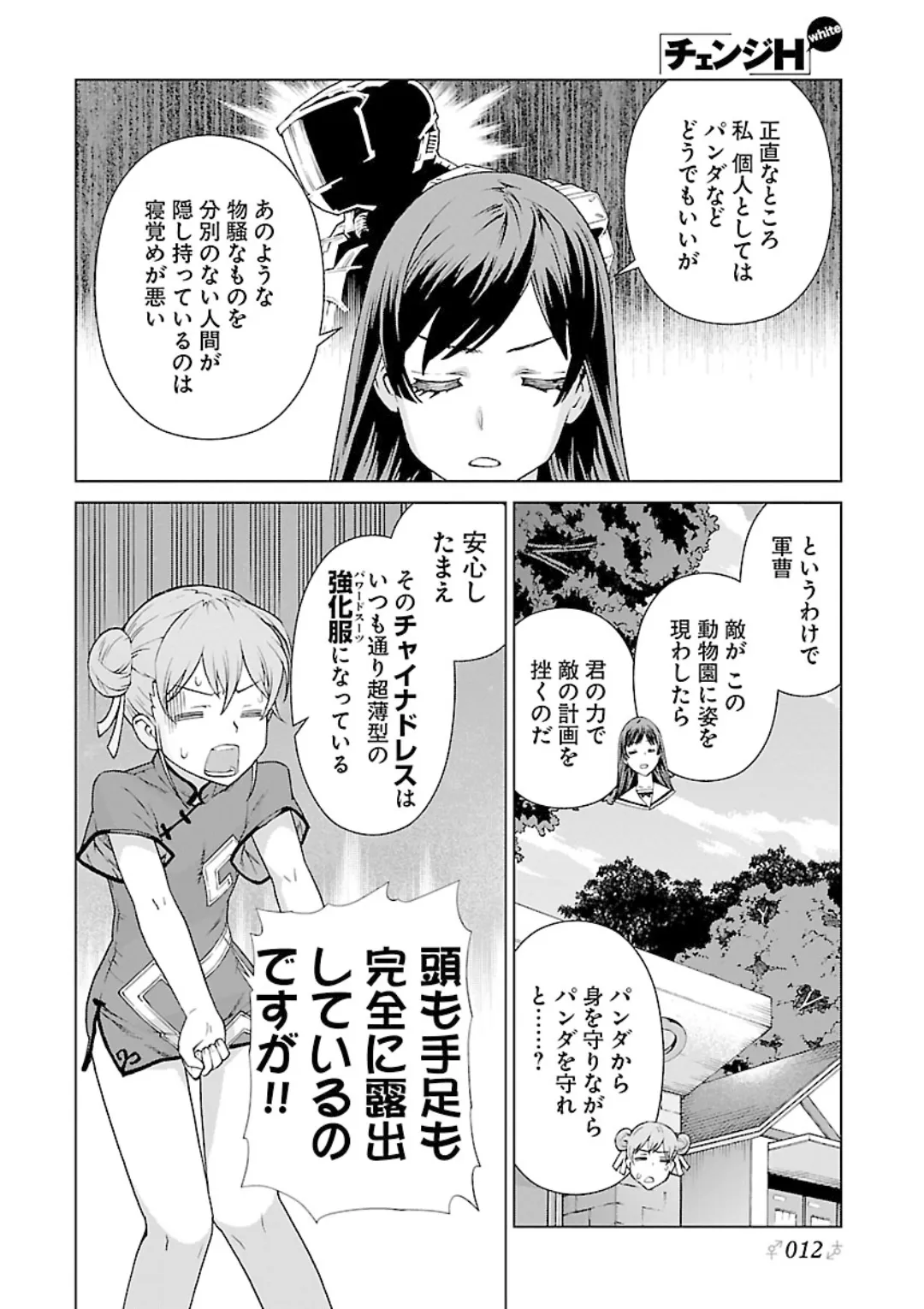 หน้า 14
