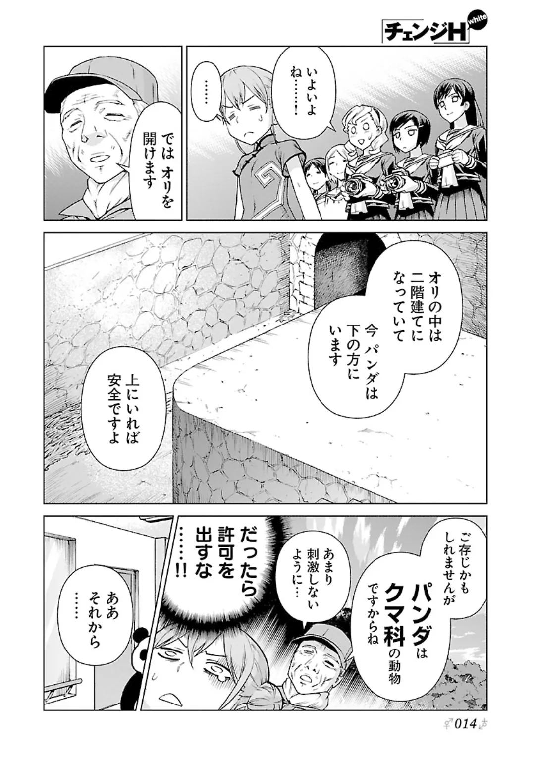 หน้า 16