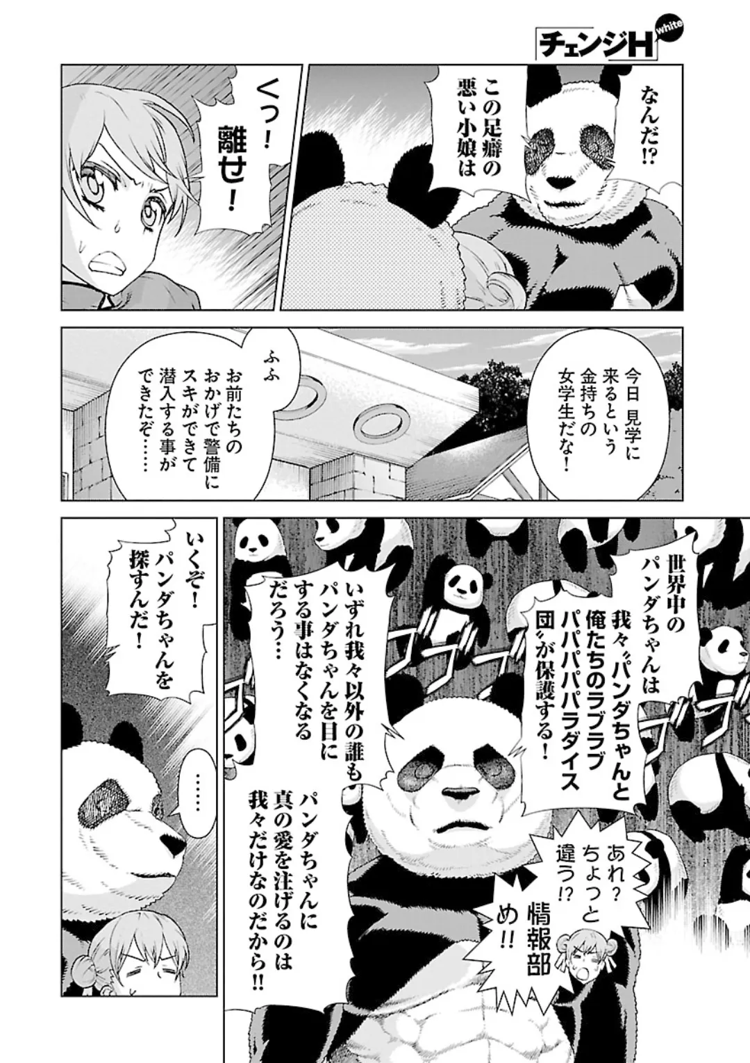 หน้า 22