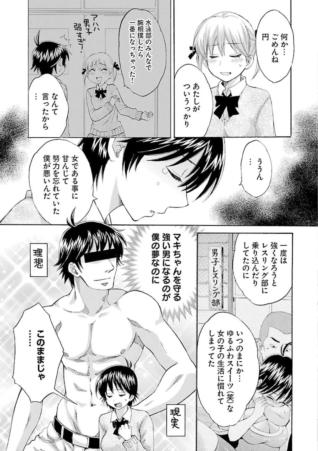 หน้า 33