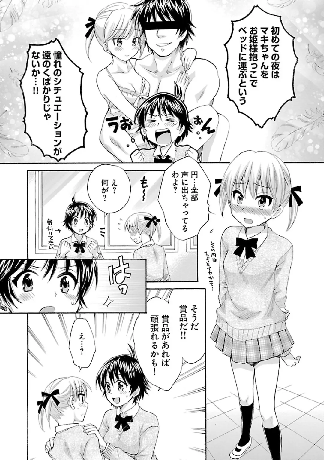 หน้า 34