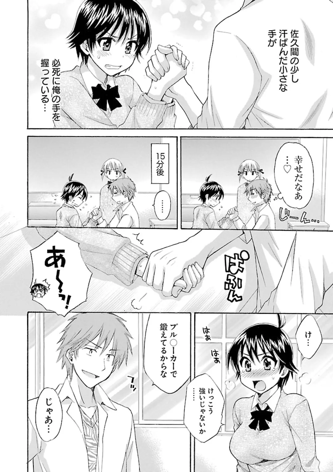 หน้า 38