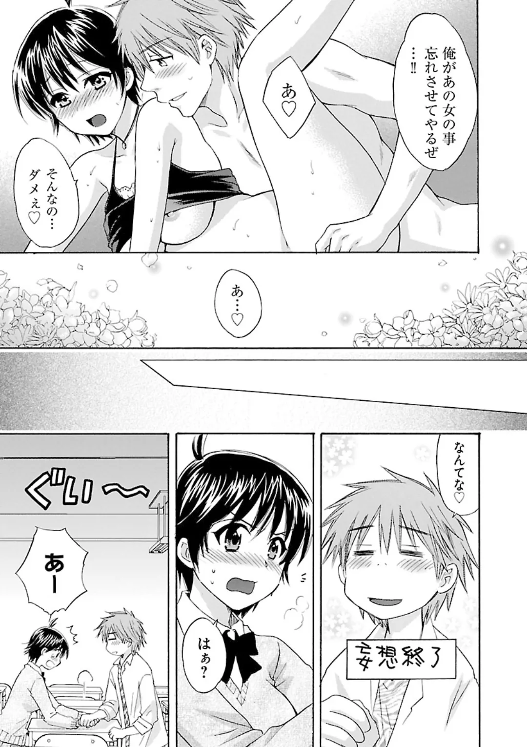 หน้า 42