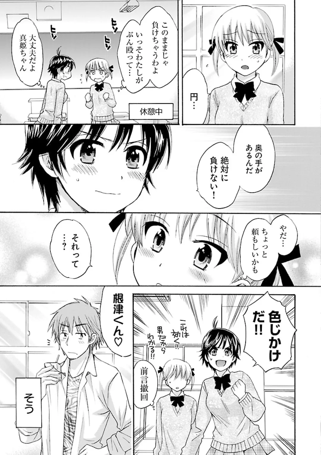 หน้า 43
