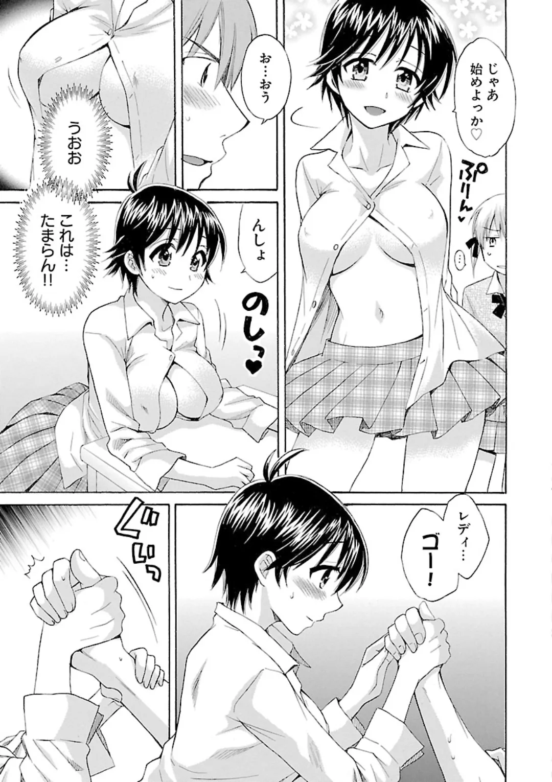 หน้า 45
