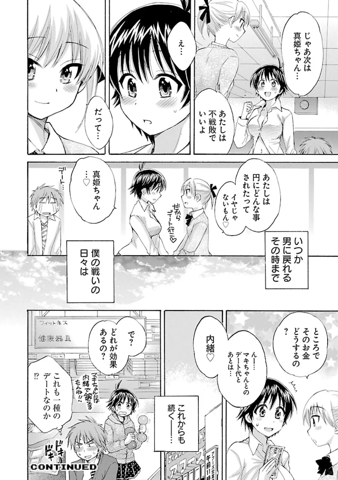 หน้า 48