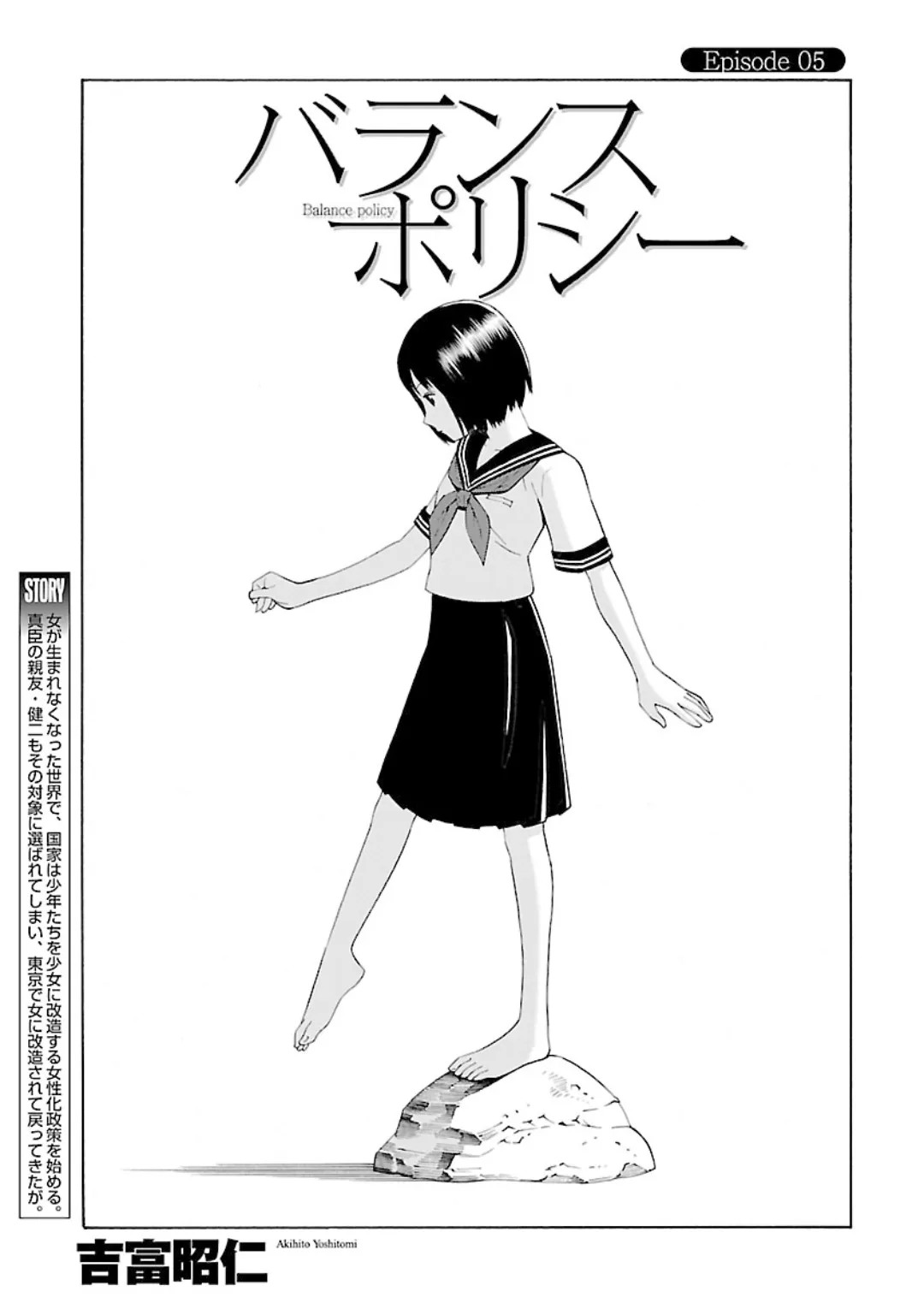 หน้า 51
