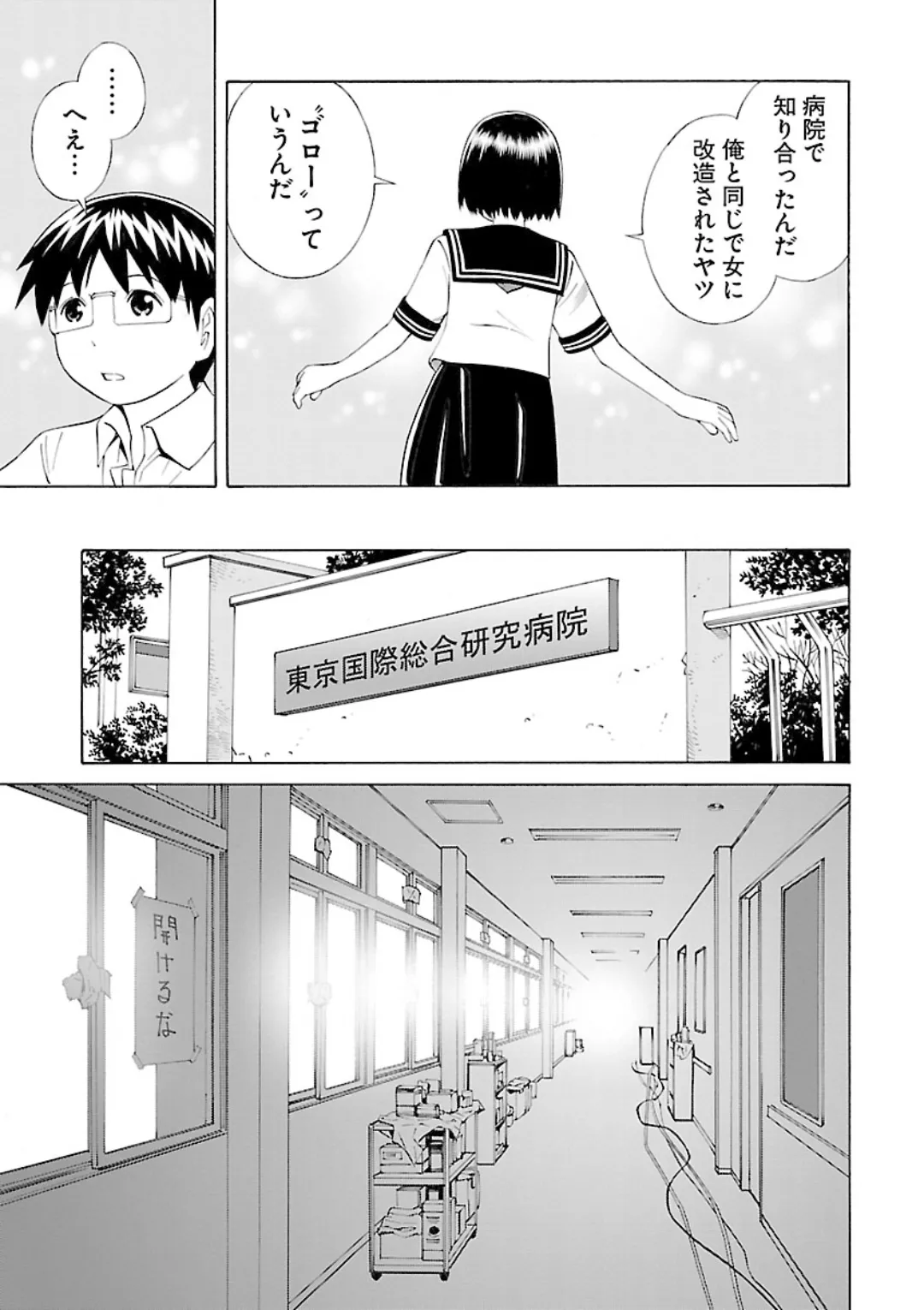 หน้า 53