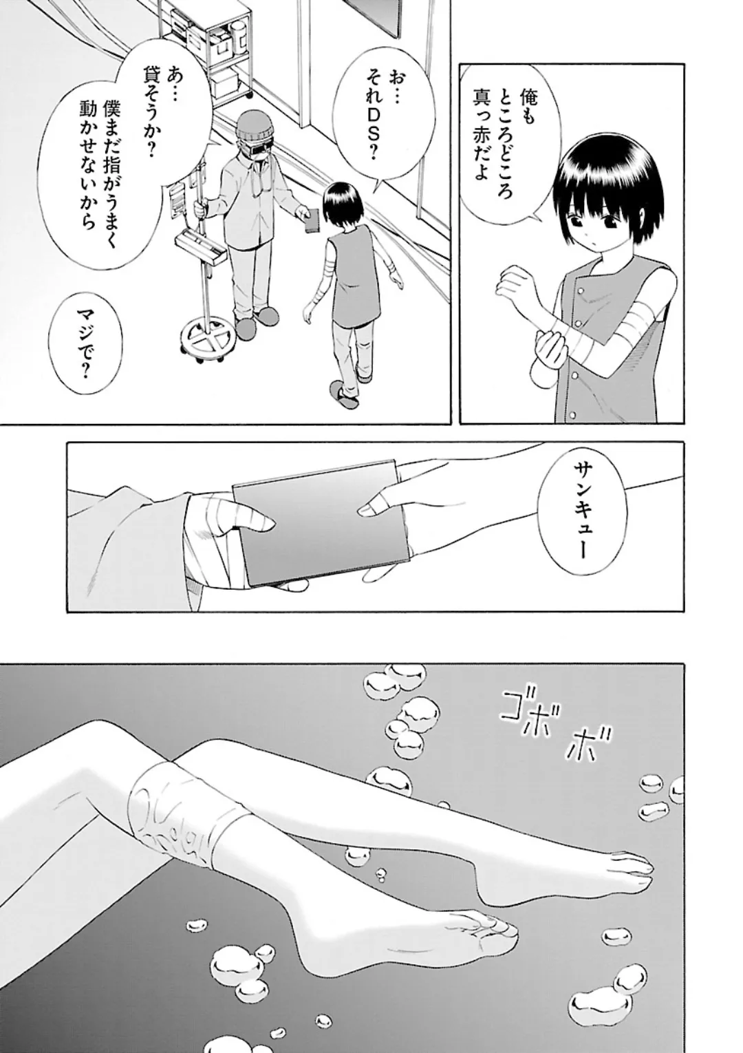 หน้า 55
