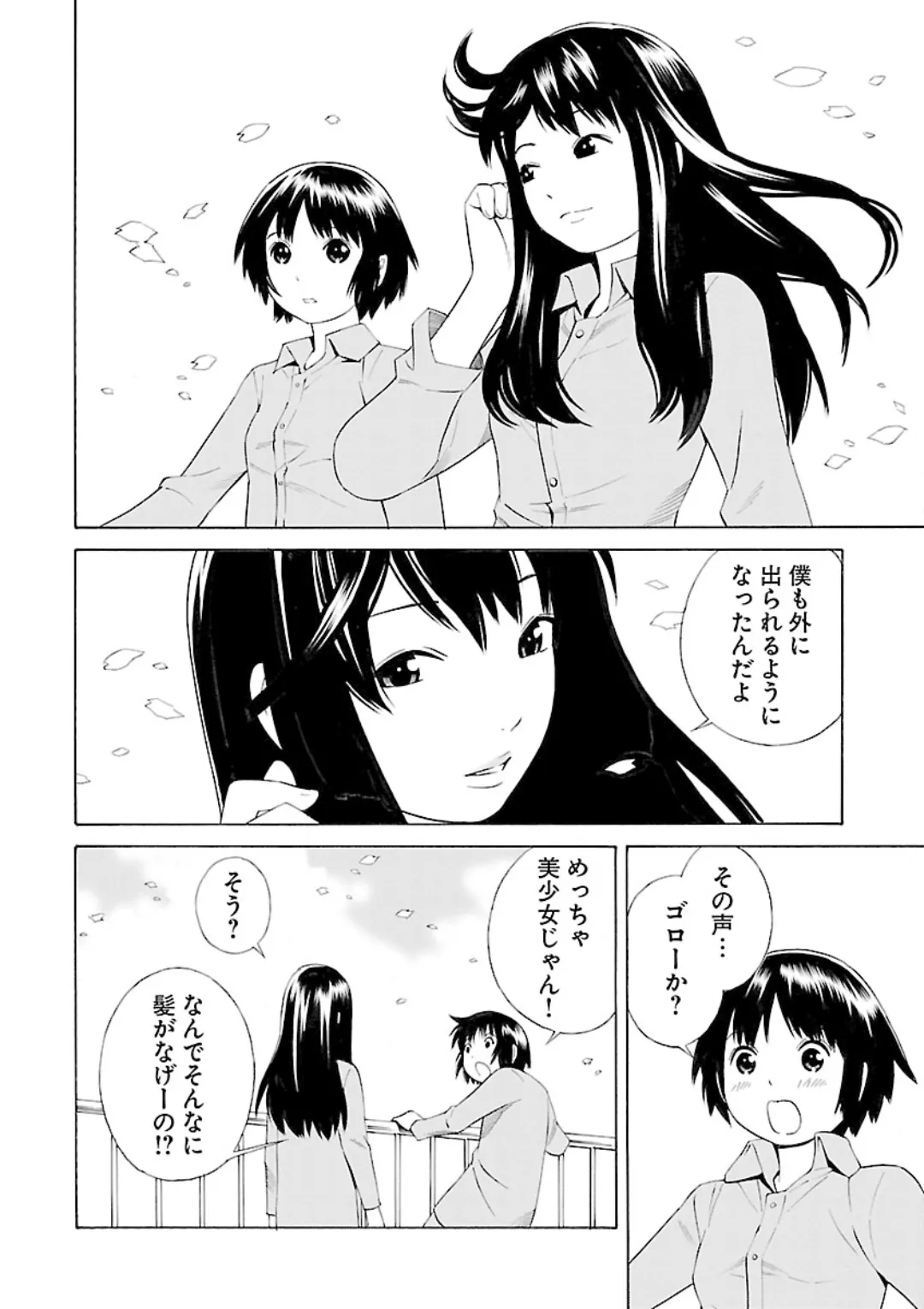 หน้า 58