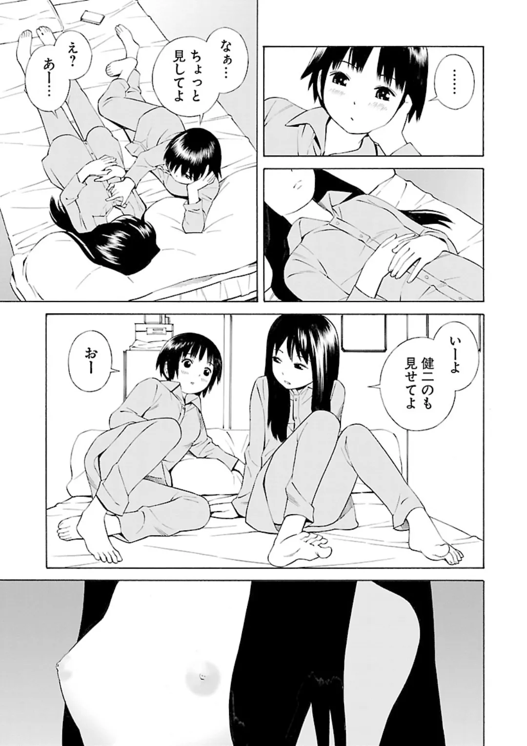 หน้า 61