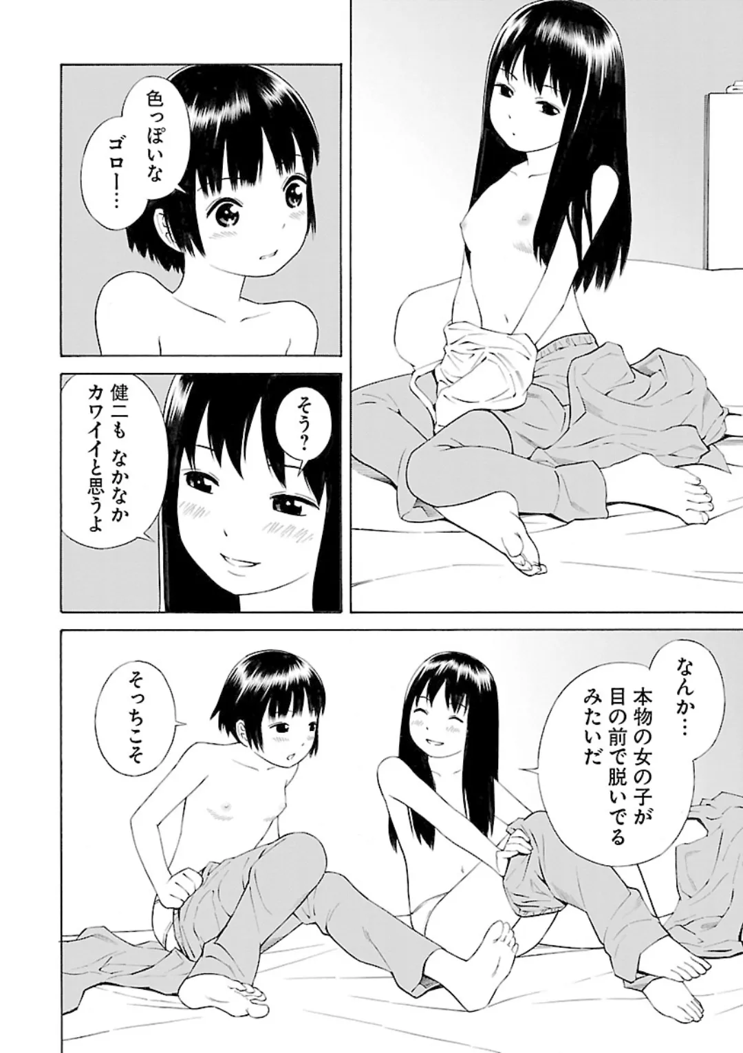 หน้า 62