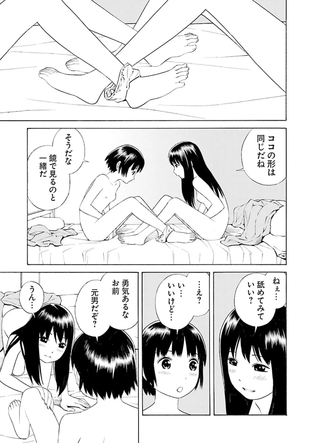 หน้า 63