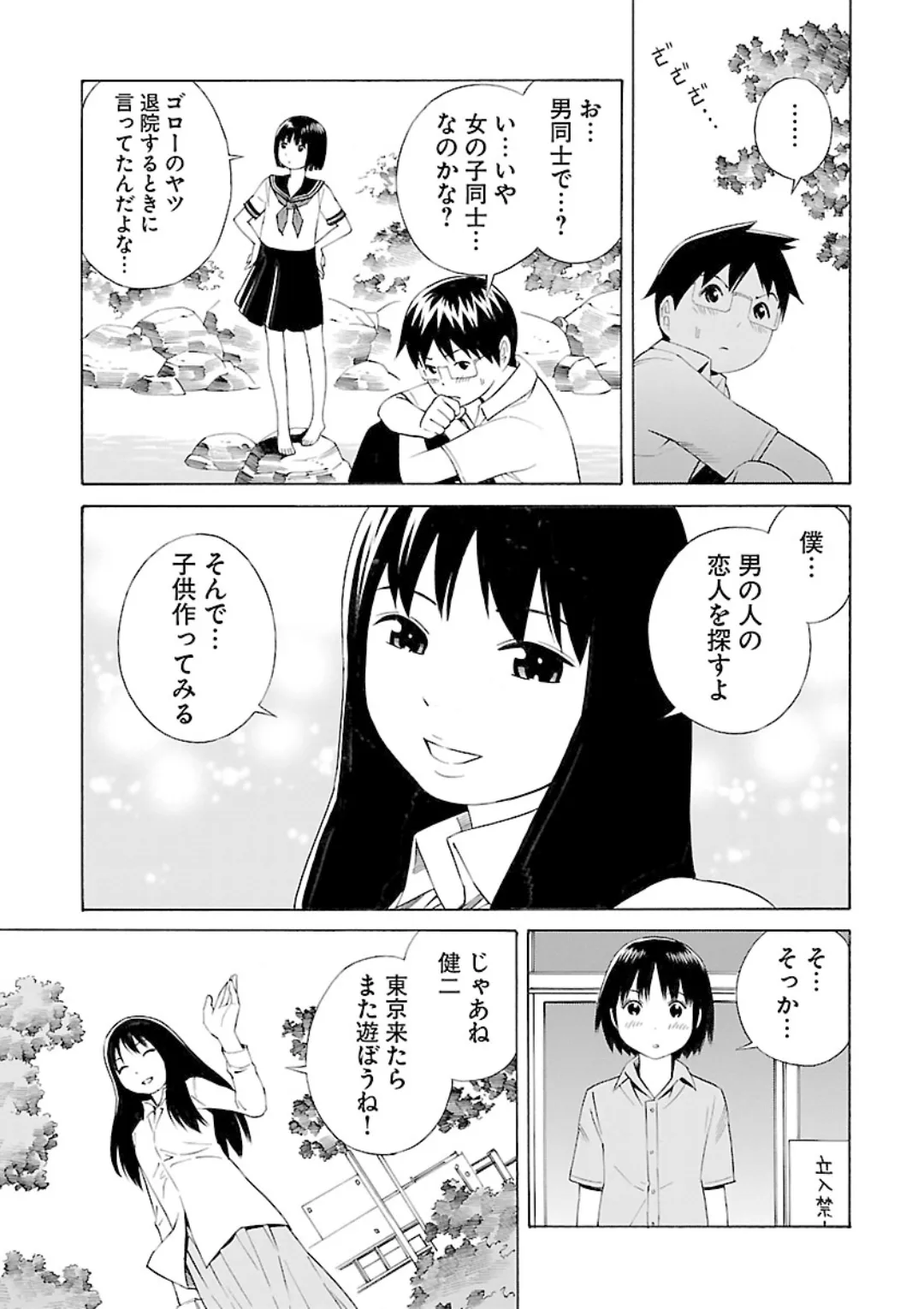 หน้า 65