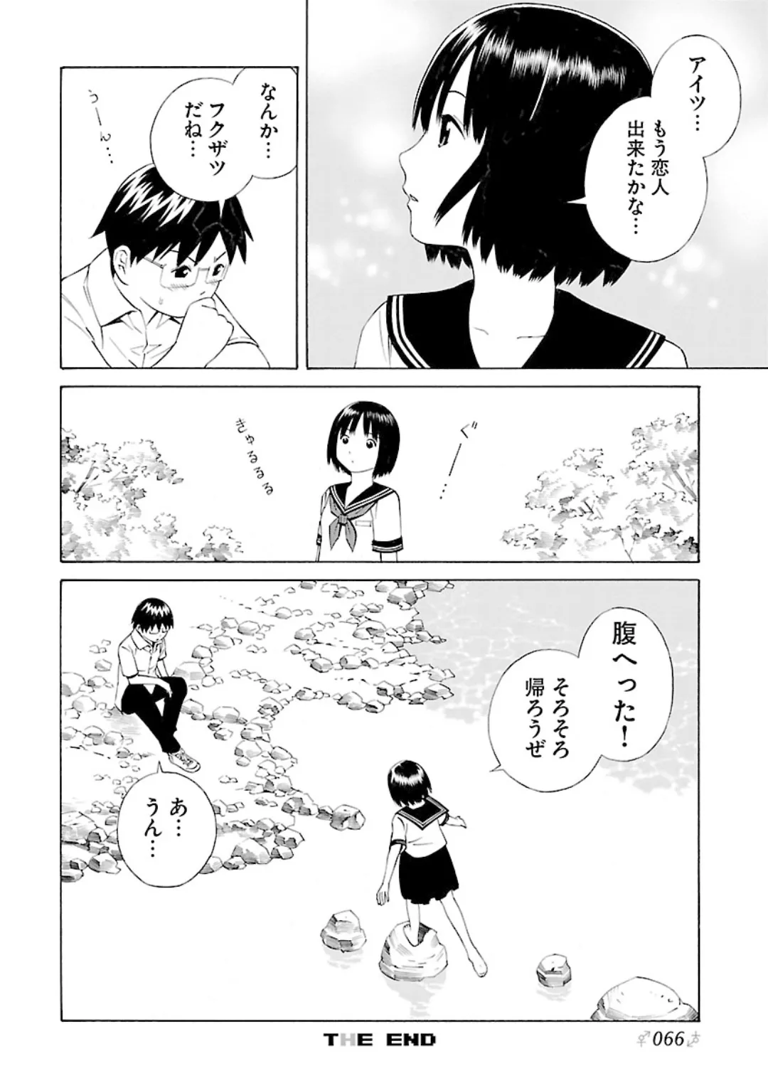 หน้า 66