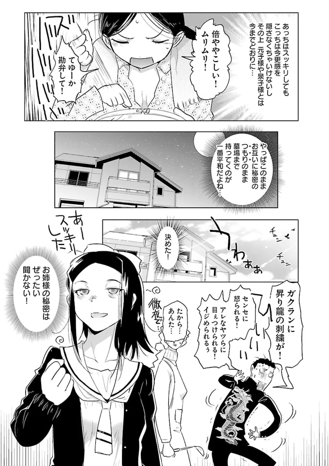 หน้า 91