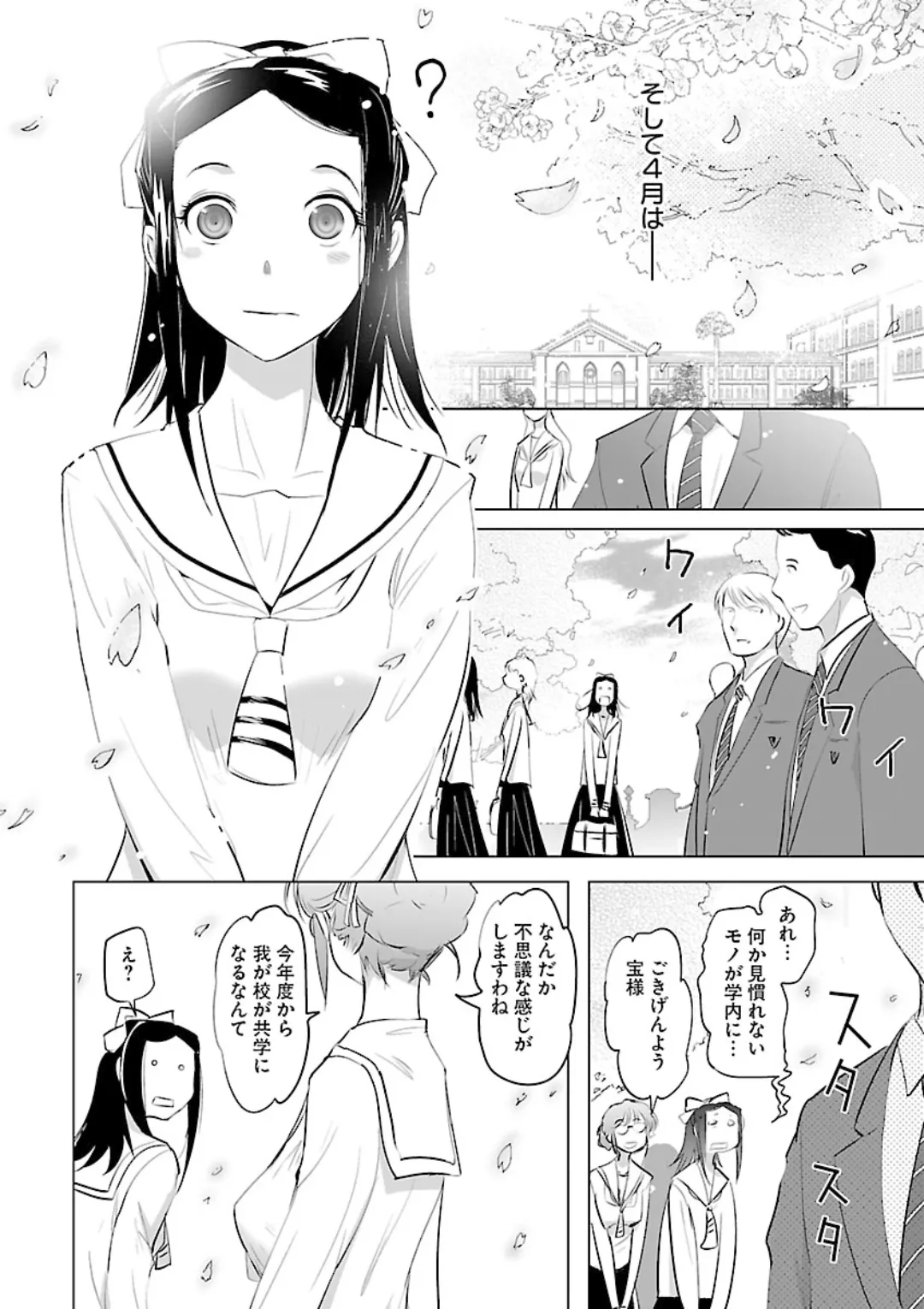 หน้า 102
