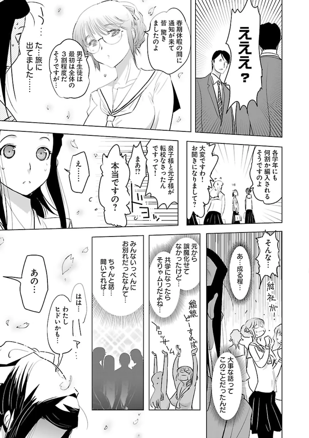 หน้า 103