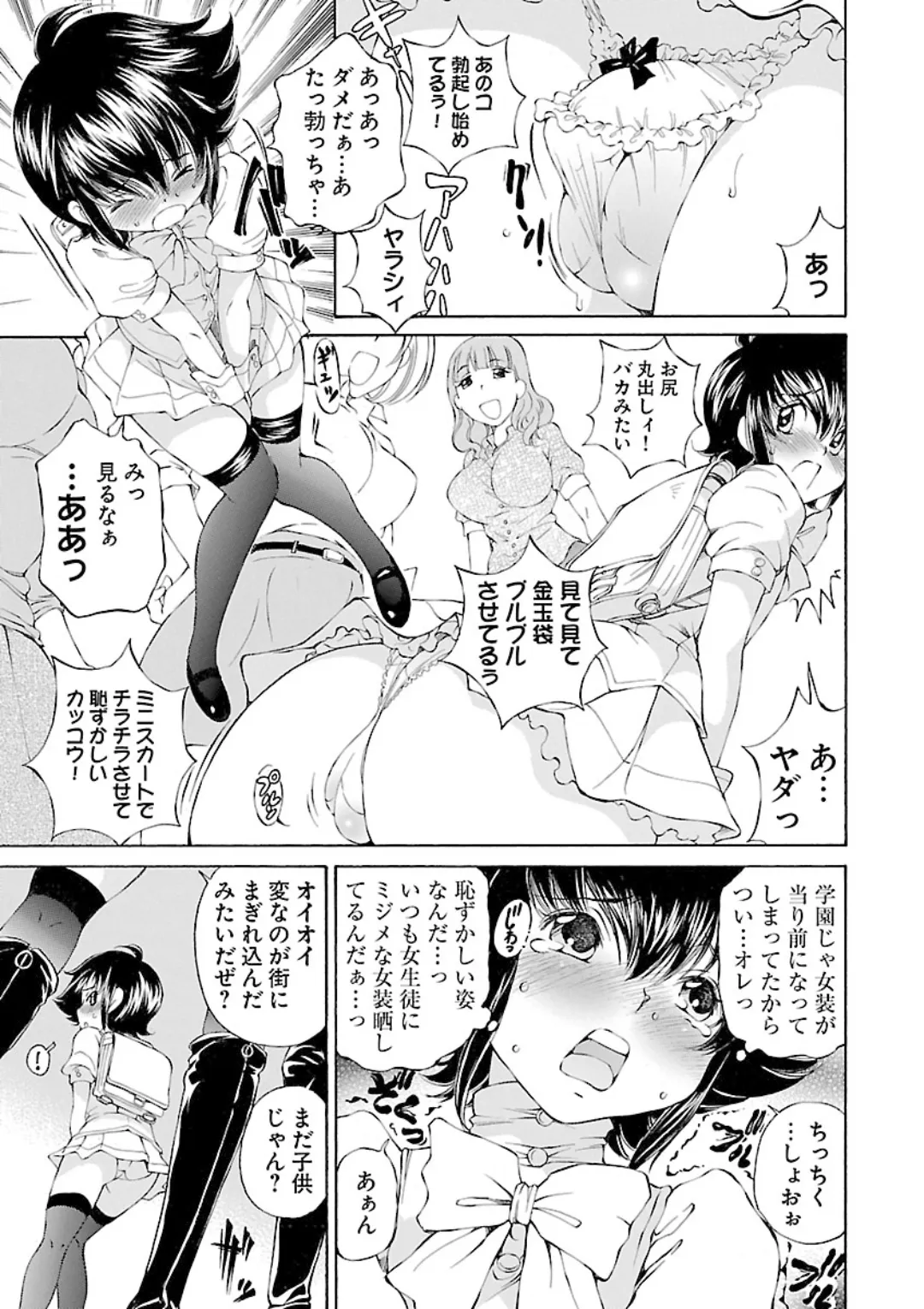 หน้า 111