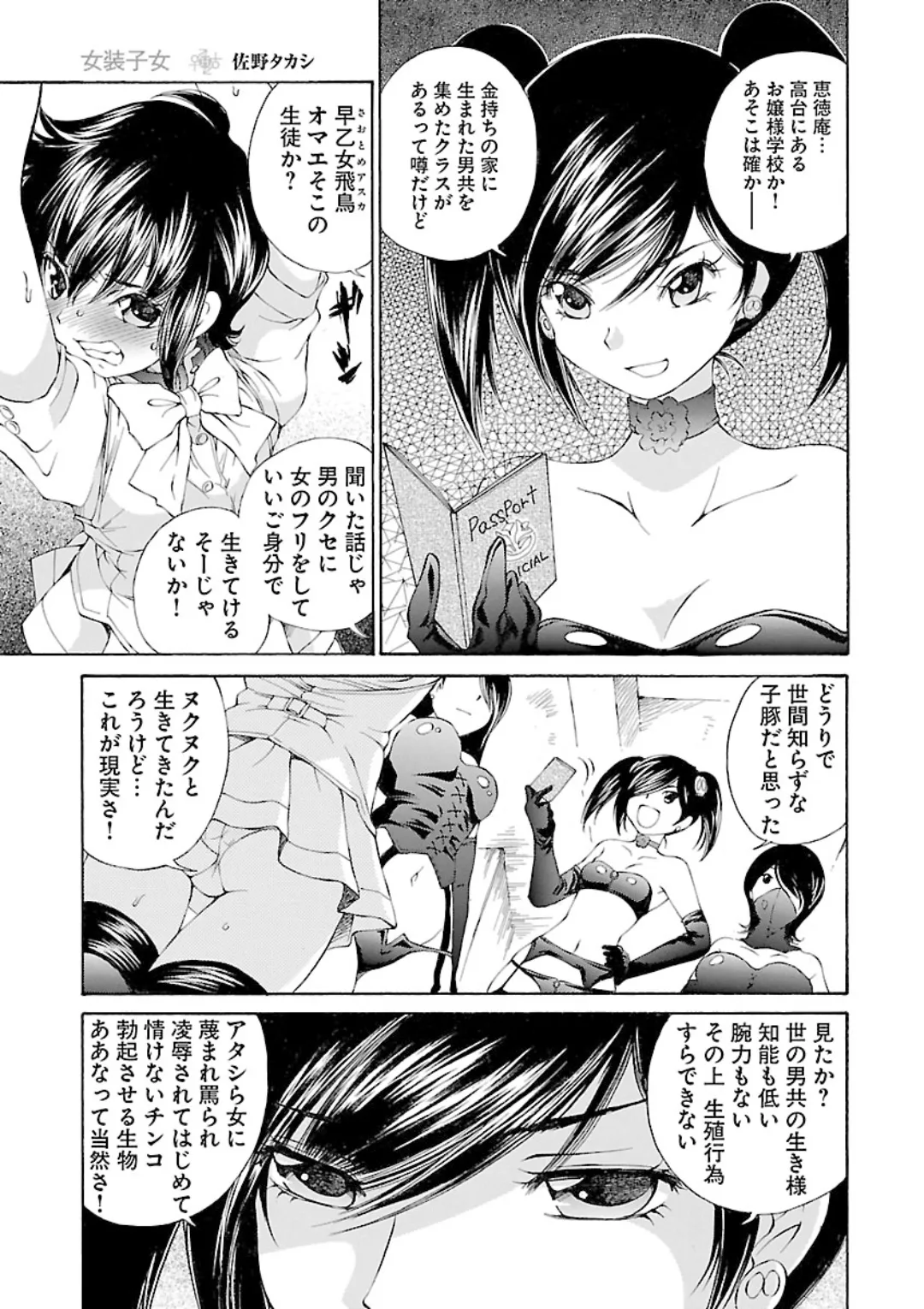 หน้า 117