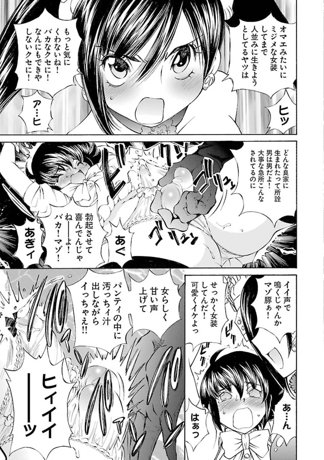 หน้า 119