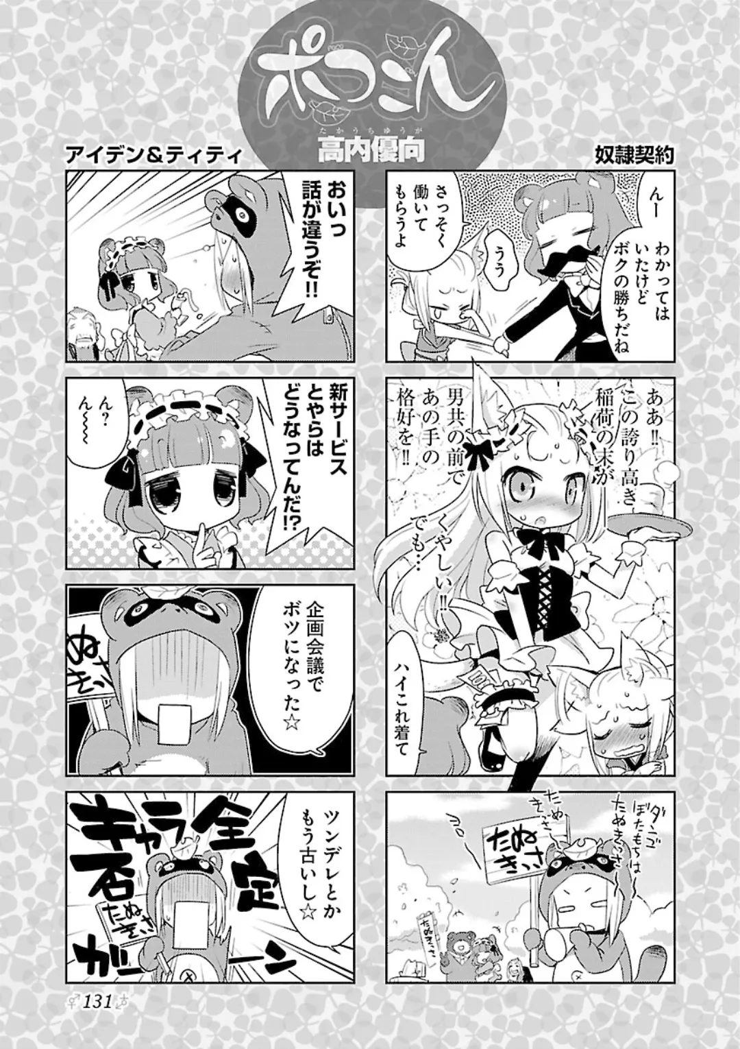 หน้า 127