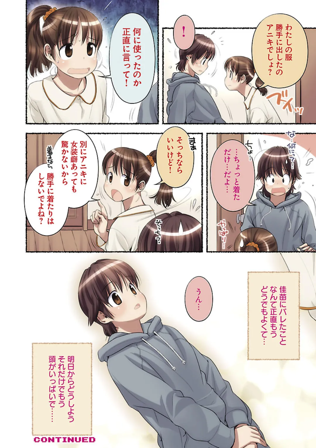 หน้า 136